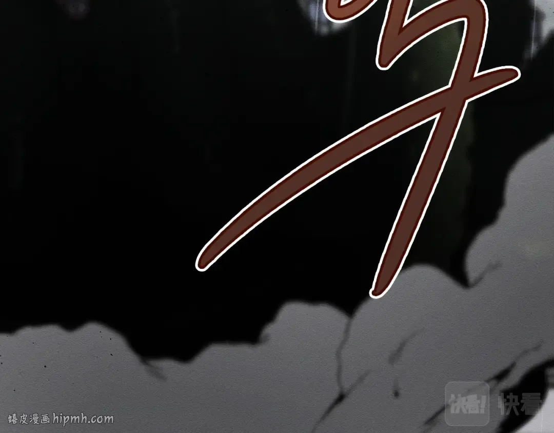 第33话 神秘的关注者 第96页