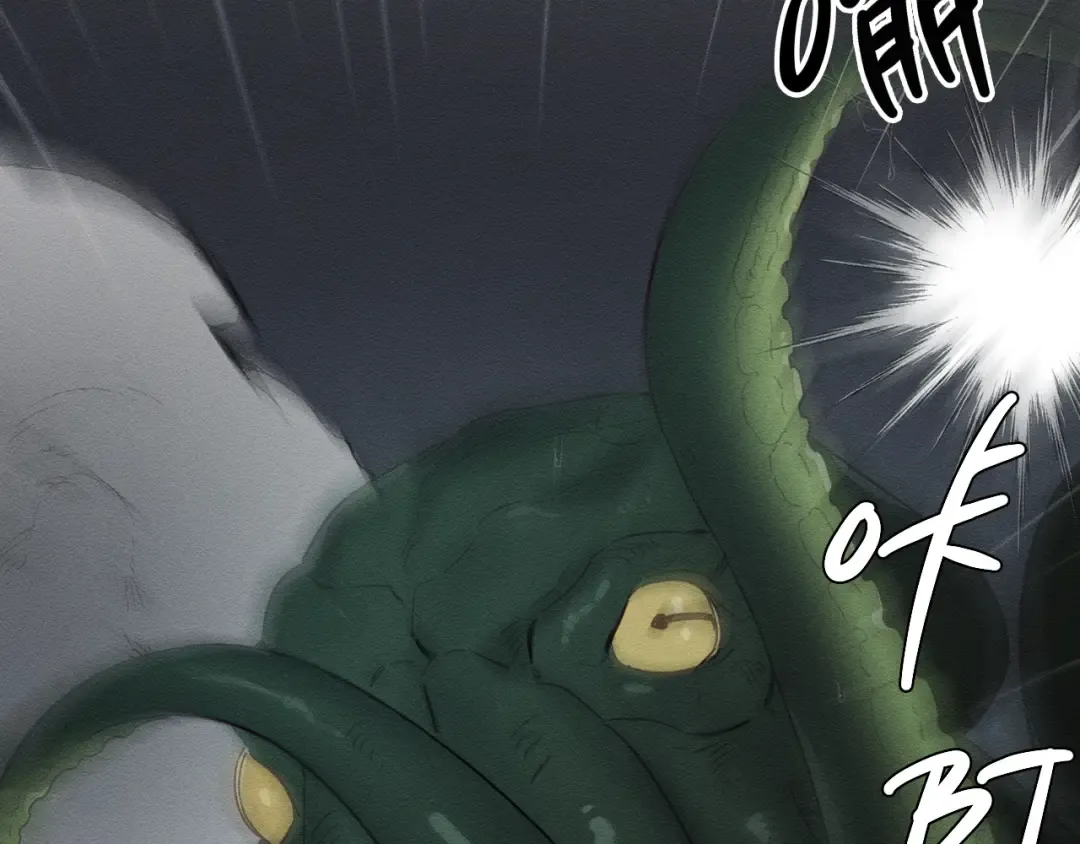 第33话 神秘的关注者 第76页