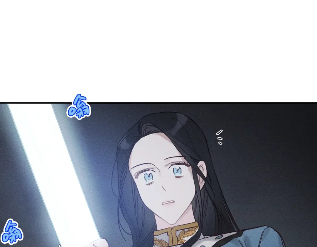 第33话 神秘的关注者 第45页