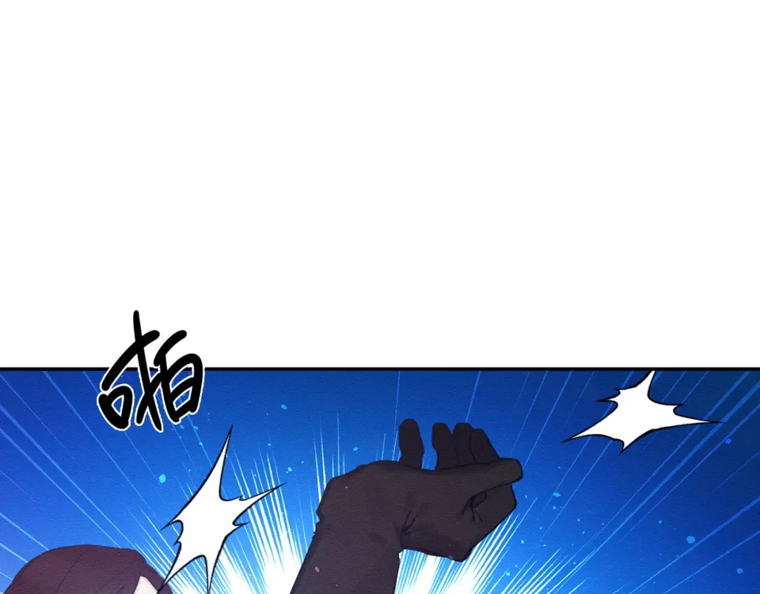 第33话 神秘的关注者 第172页