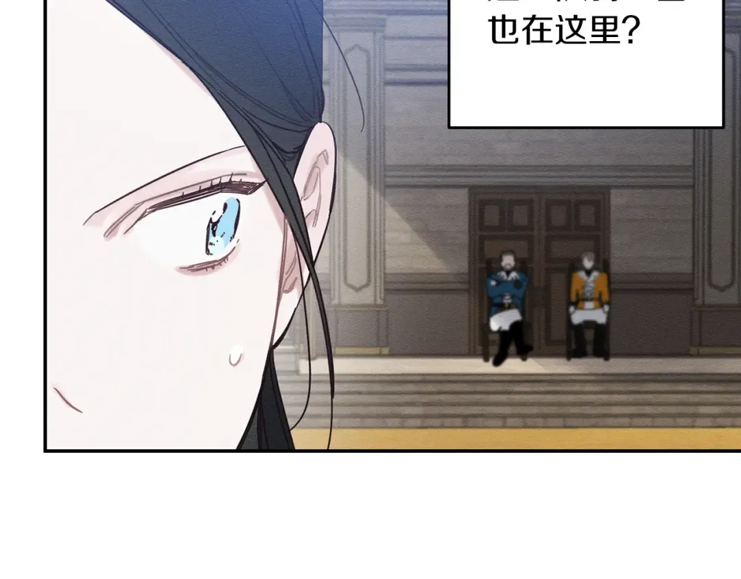 第33话 神秘的关注者 第162页