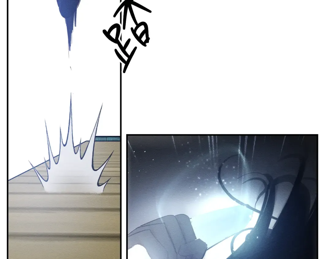 第33话 神秘的关注者 第85页