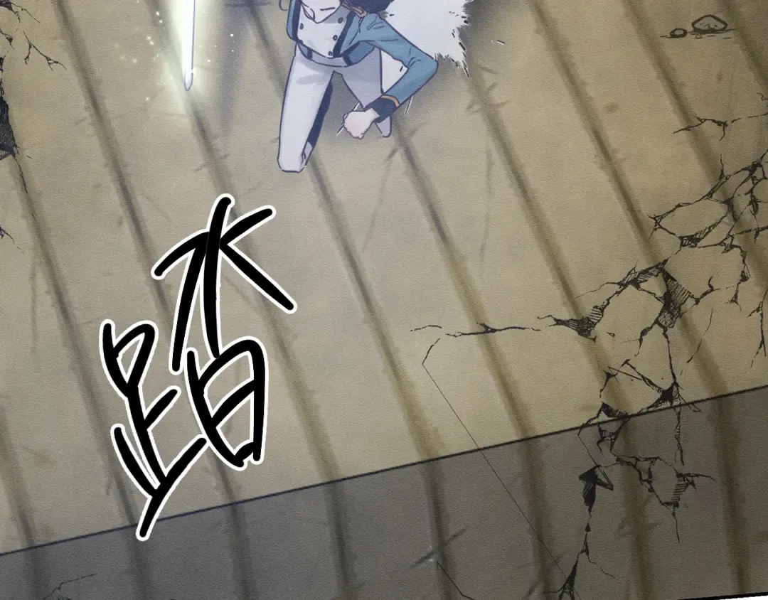 第33话 神秘的关注者 第83页