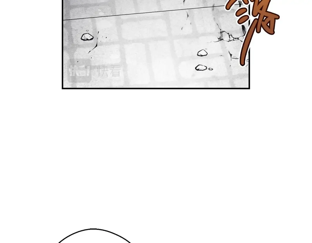 第33话 神秘的关注者 第114页