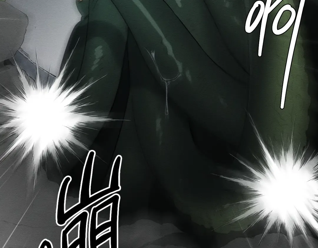 第33话 神秘的关注者 第77页
