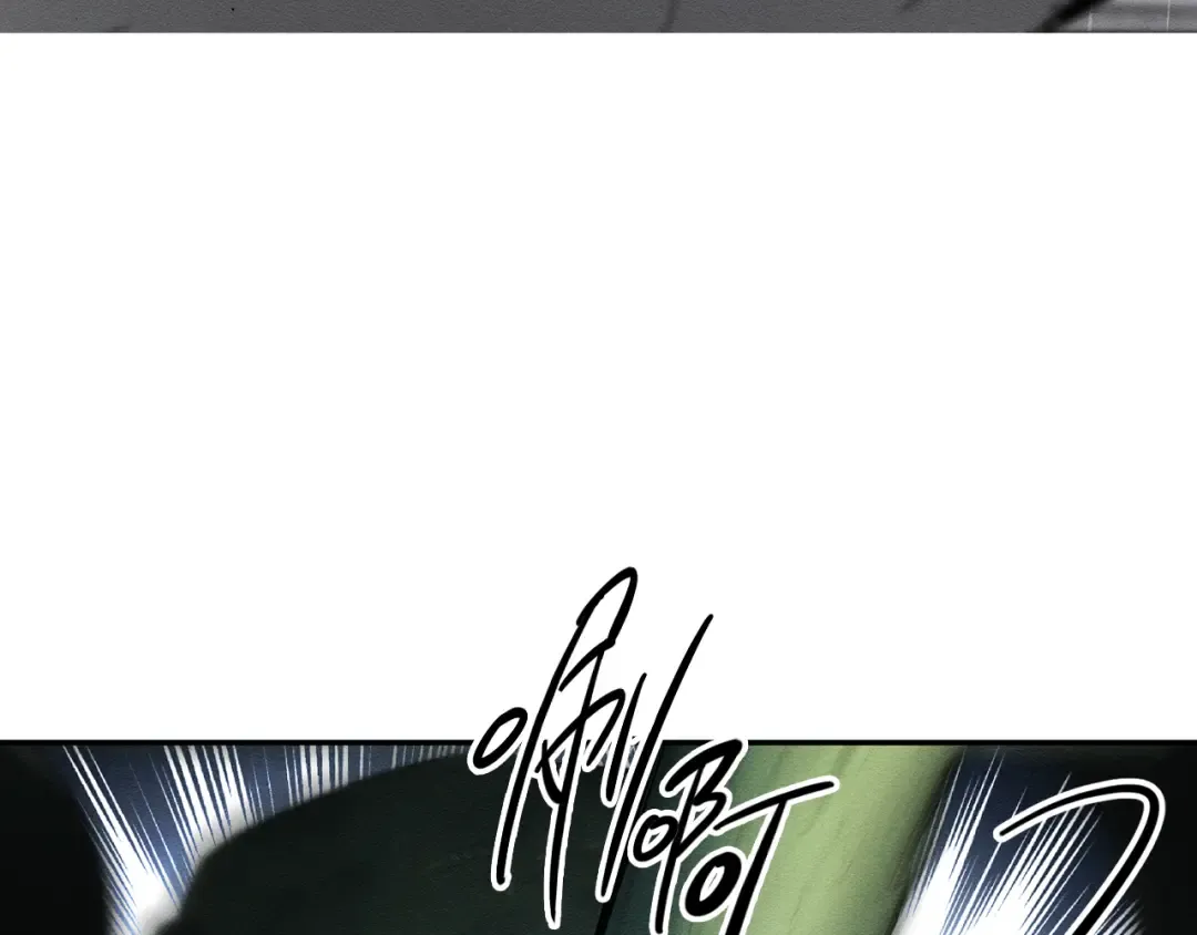 第33话 神秘的关注者 第97页
