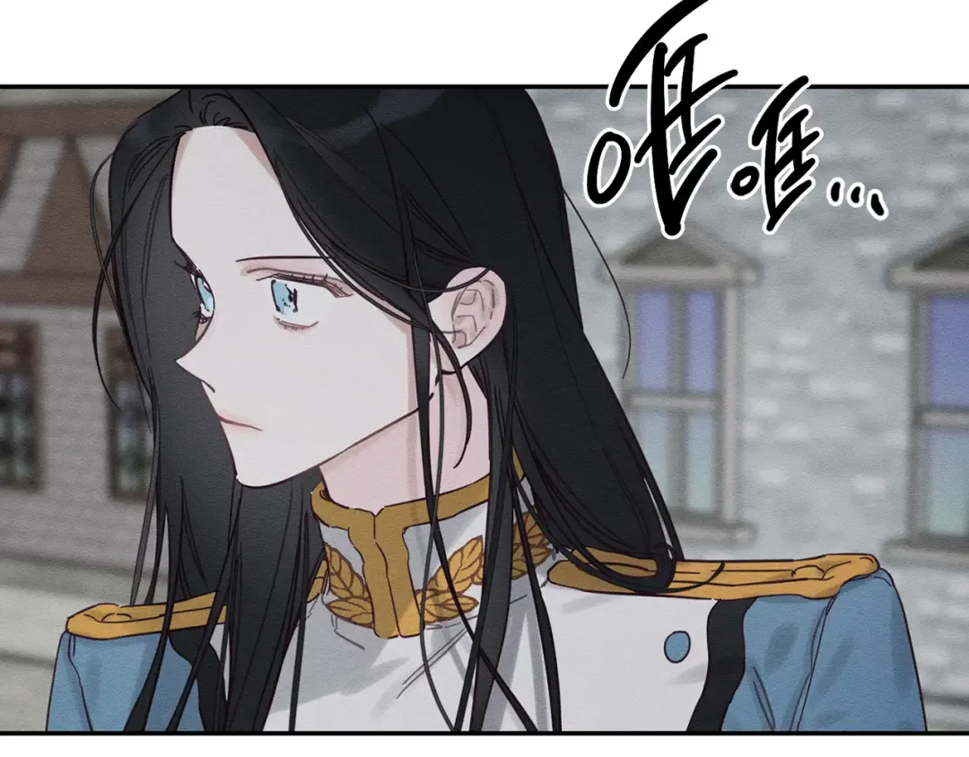 第33话 神秘的关注者 第110页