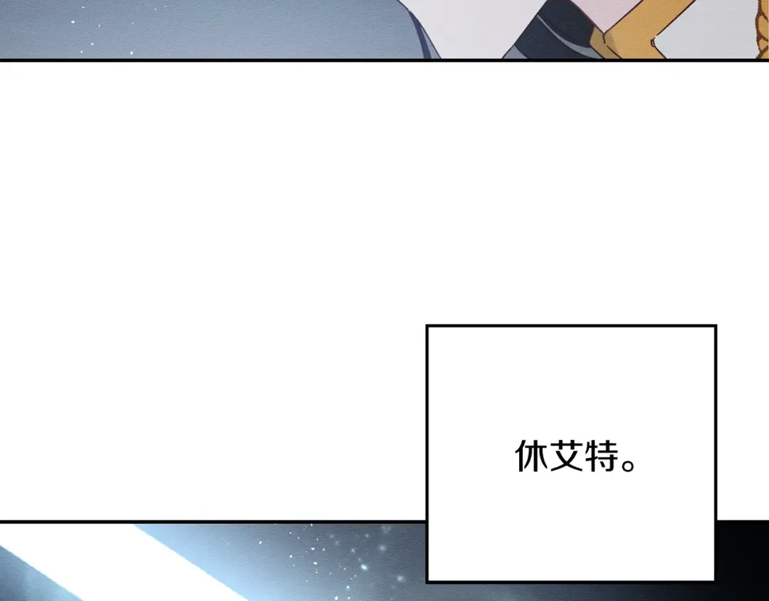 第33话 神秘的关注者 第65页
