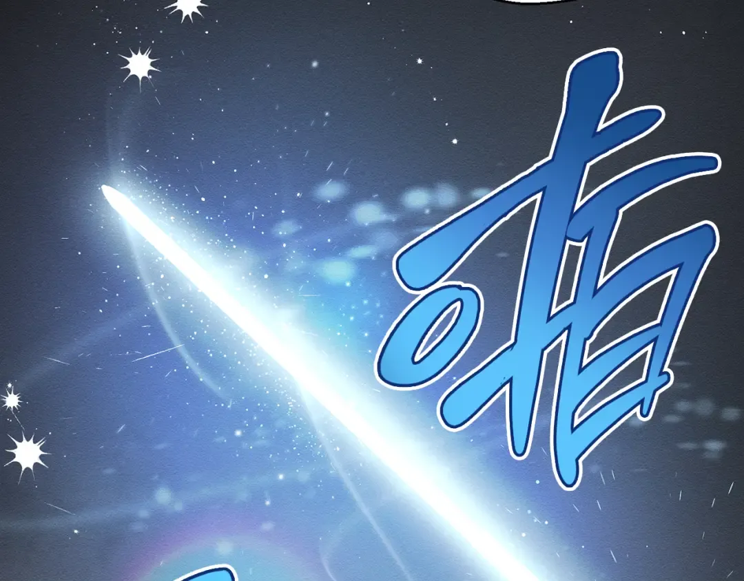 第33话 神秘的关注者 第21页