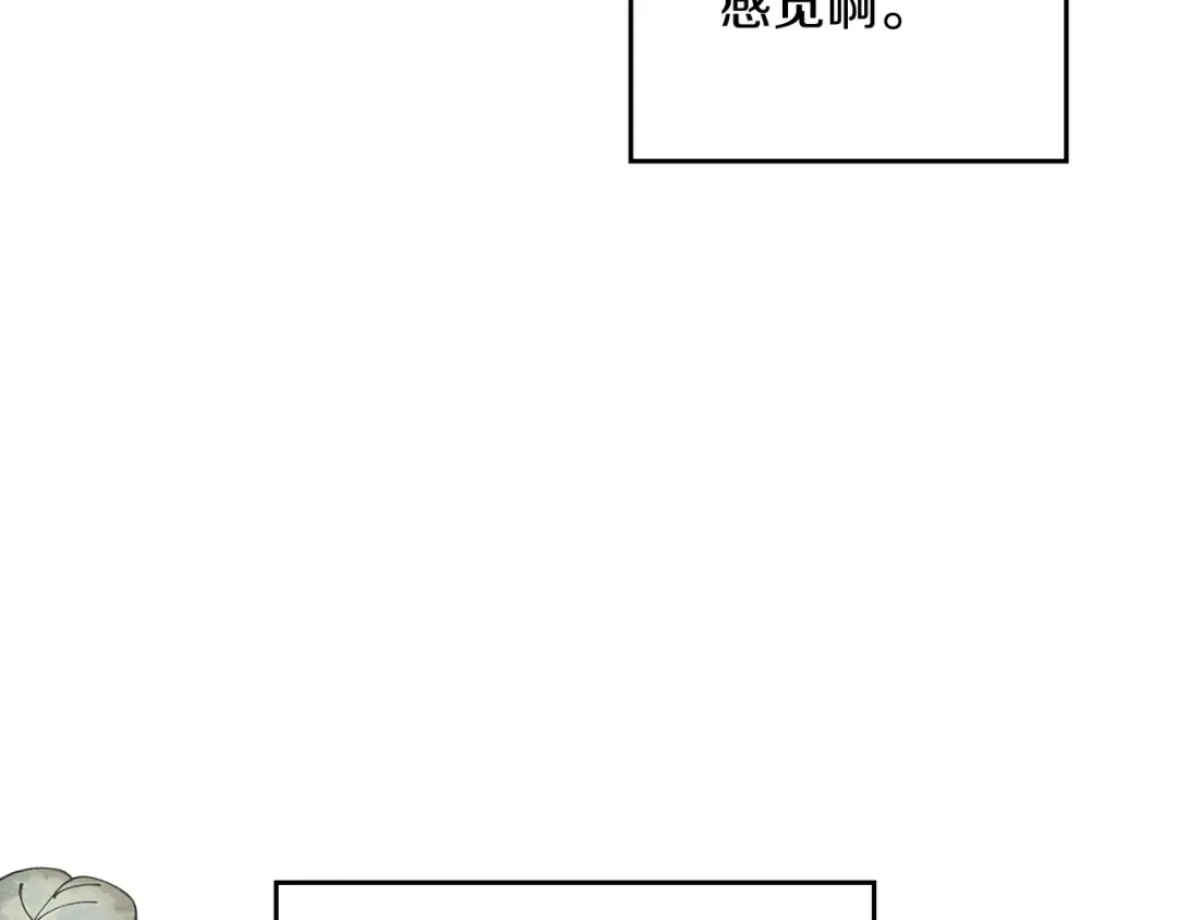 第33话 神秘的关注者 第58页