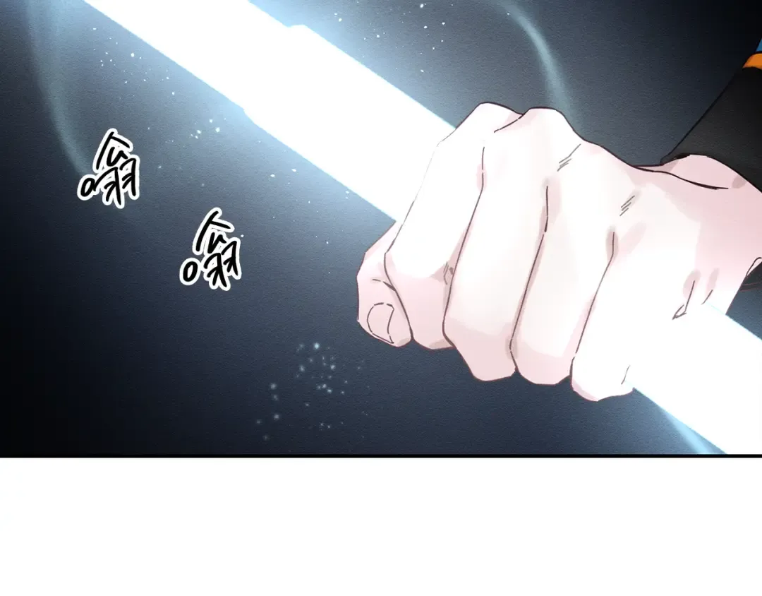 第33话 神秘的关注者 第66页