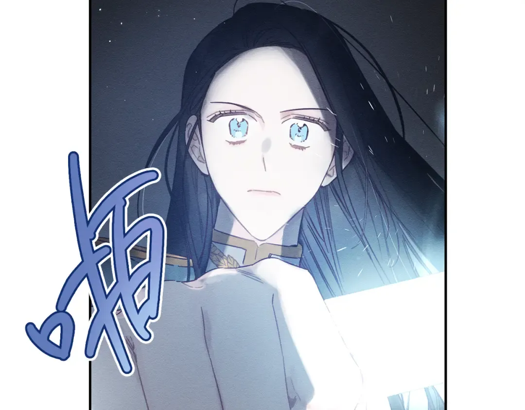 第33话 神秘的关注者 第25页