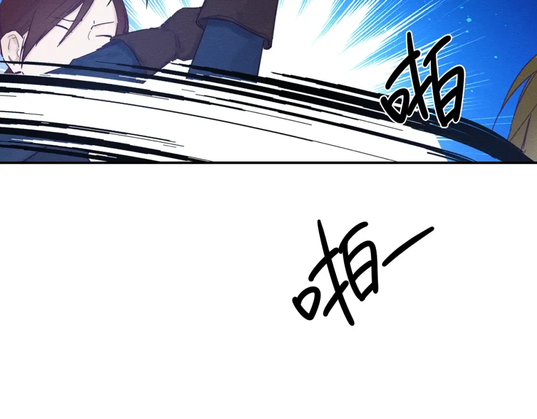 第33话 神秘的关注者 第173页