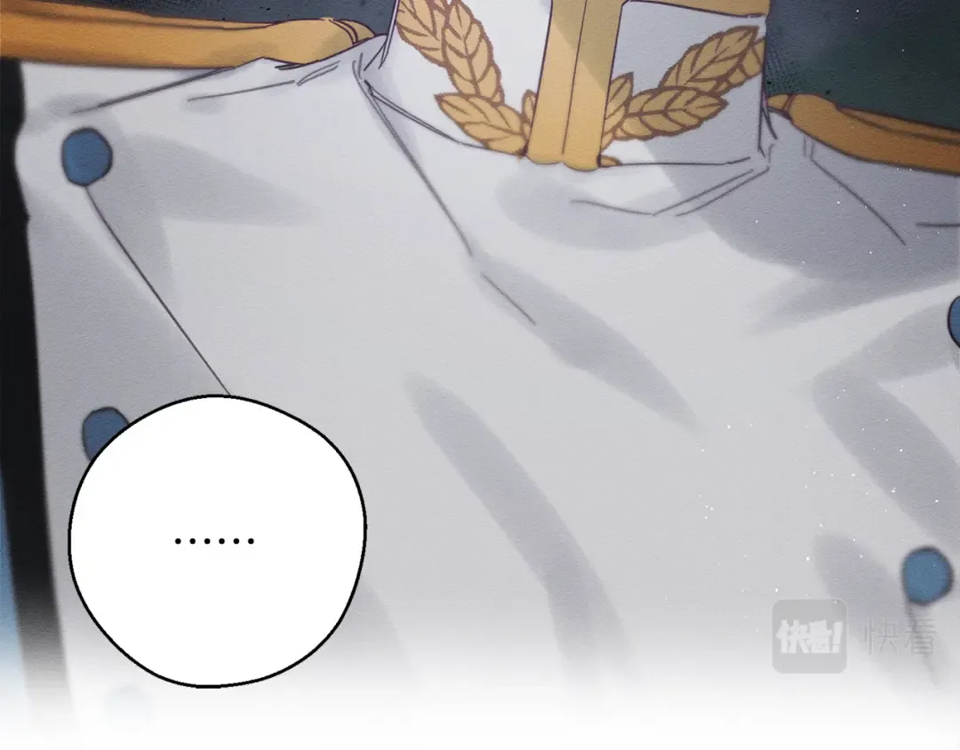 第33话 神秘的关注者 第35页