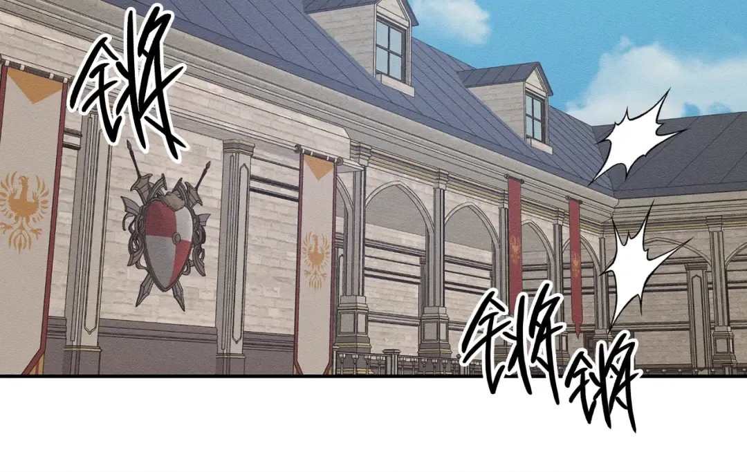 第33话 神秘的关注者 第158页