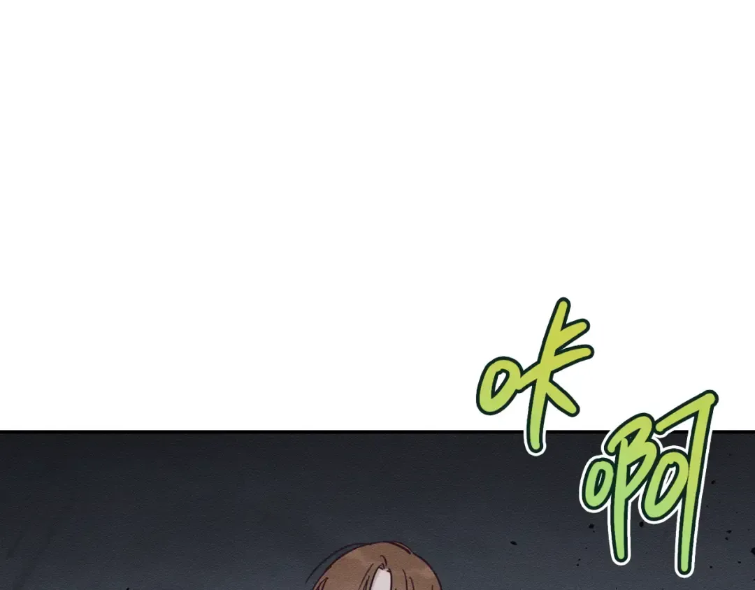 第33话 神秘的关注者 第108页