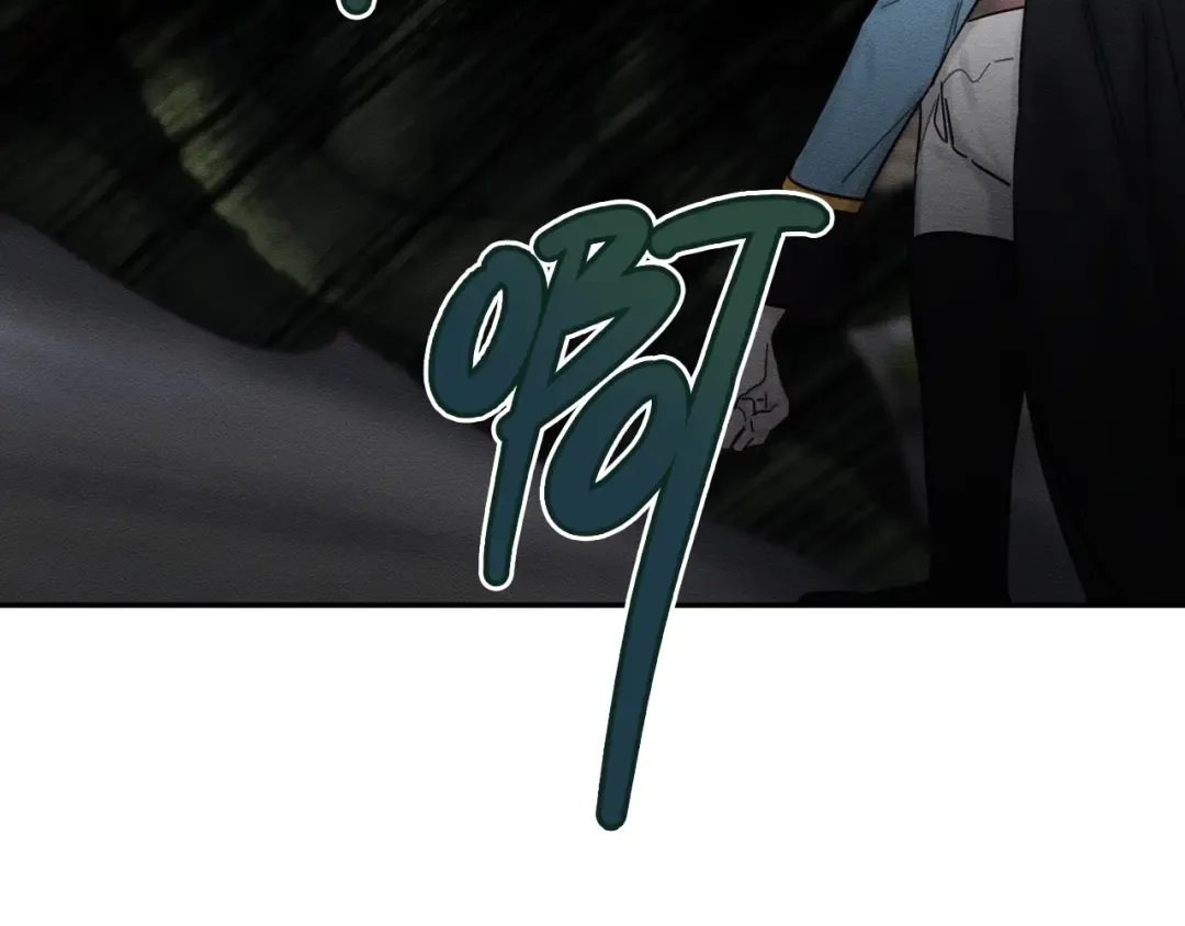 第33话 神秘的关注者 第107页