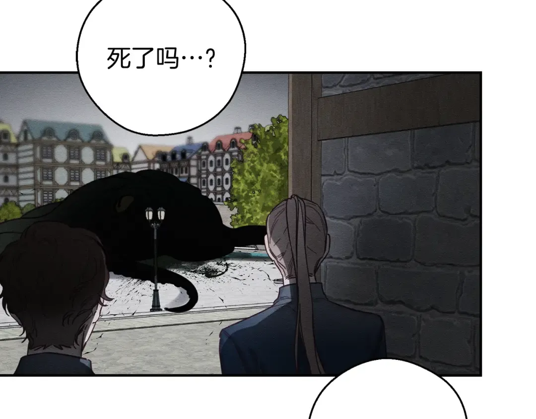第33话 神秘的关注者 第115页