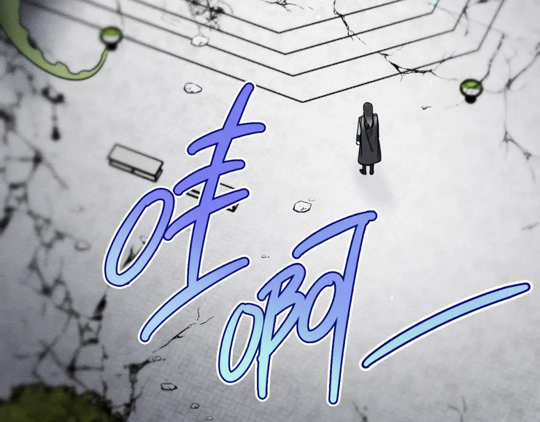 第33话 神秘的关注者 第121页