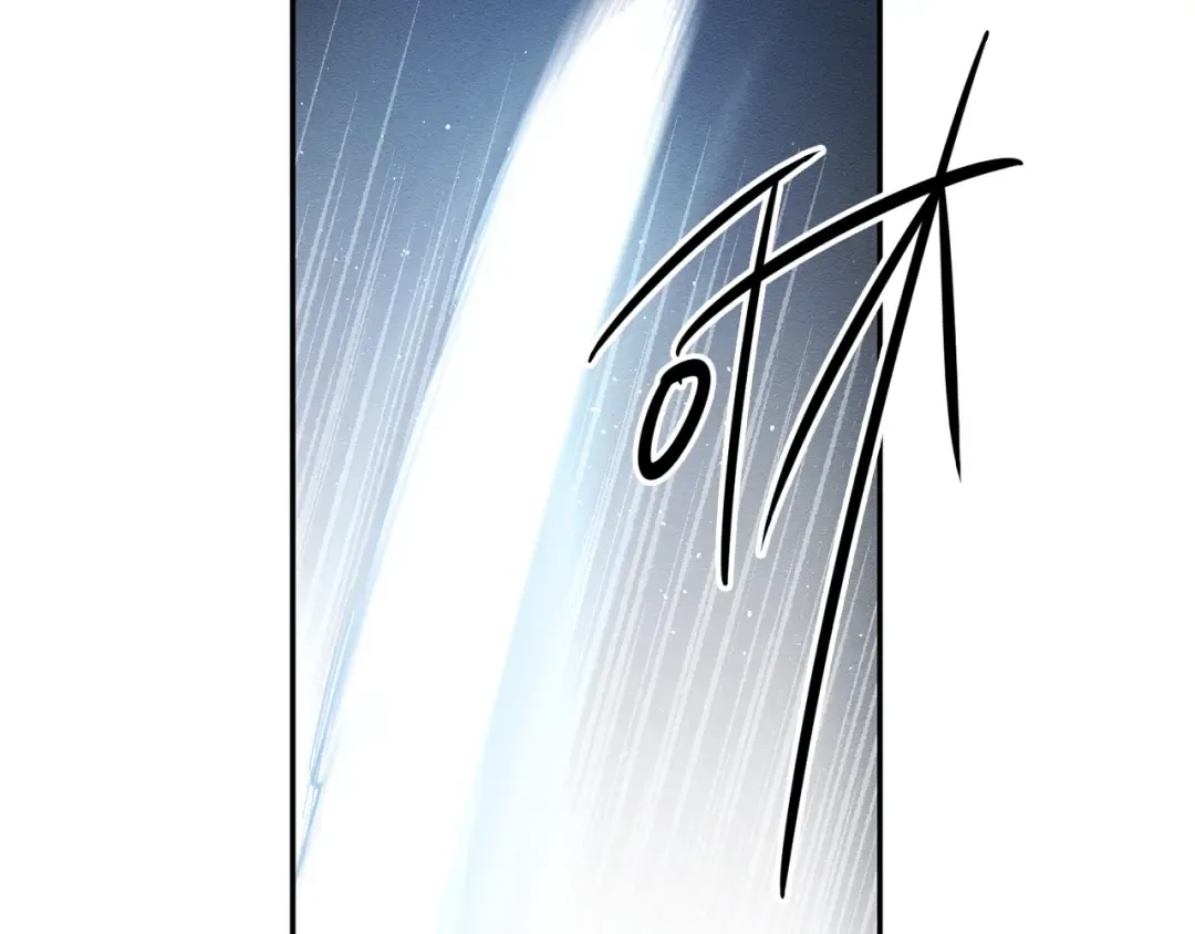 第33话 神秘的关注者 第89页
