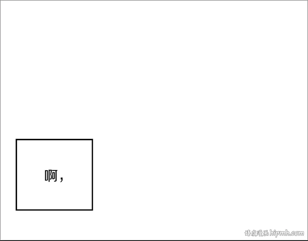 第33话 神秘的关注者 第56页