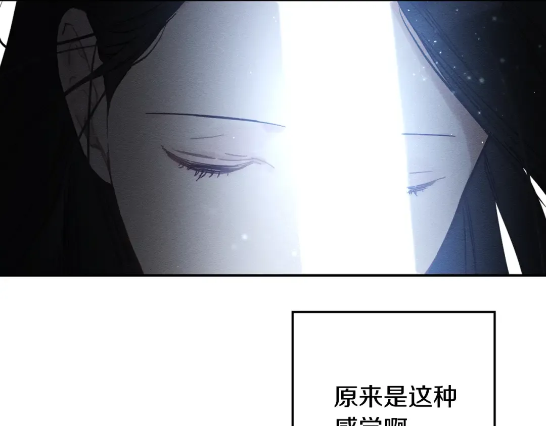 第33话 神秘的关注者 第57页