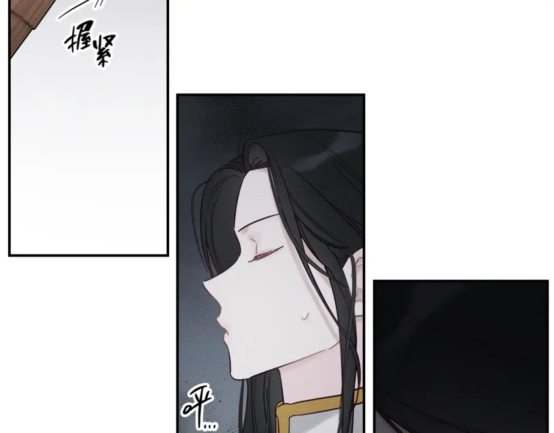 第33话 神秘的关注者 第38页