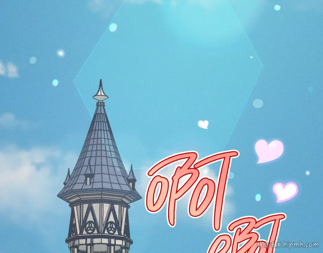 第33话 神秘的关注者 第136页