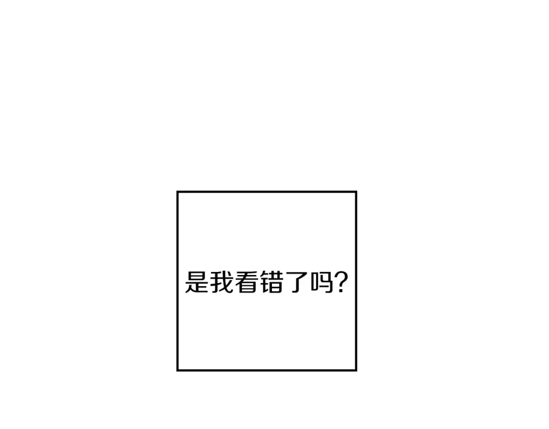 第33话 神秘的关注者 第155页