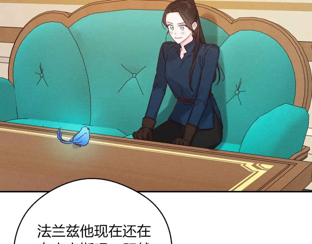 第34话 玛丽安的怀疑 第60页
