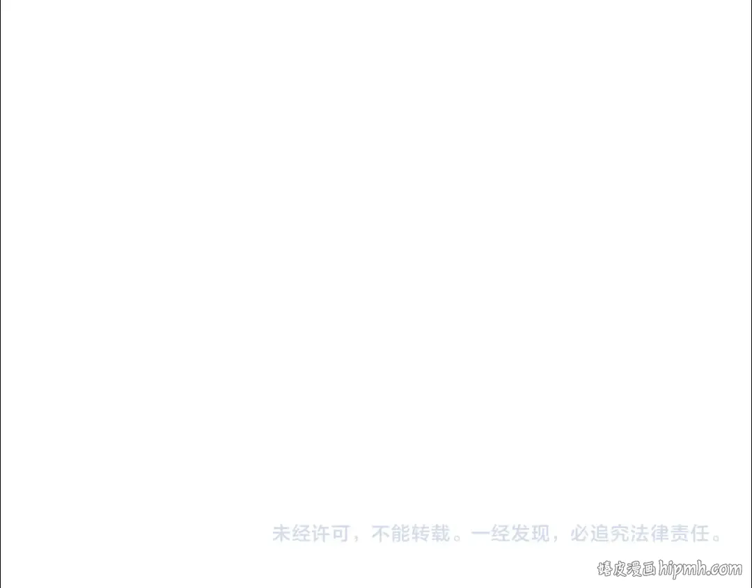 第34话 玛丽安的怀疑 第168页