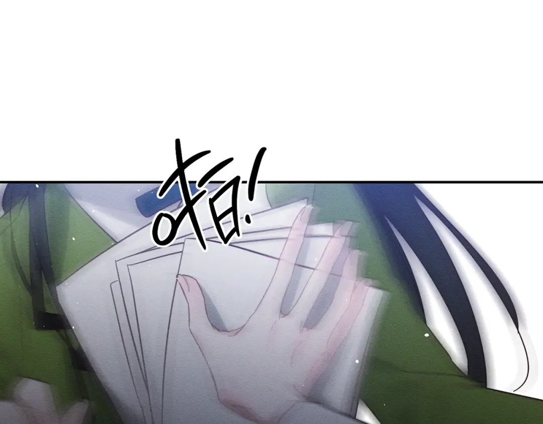 第34话 玛丽安的怀疑 第138页