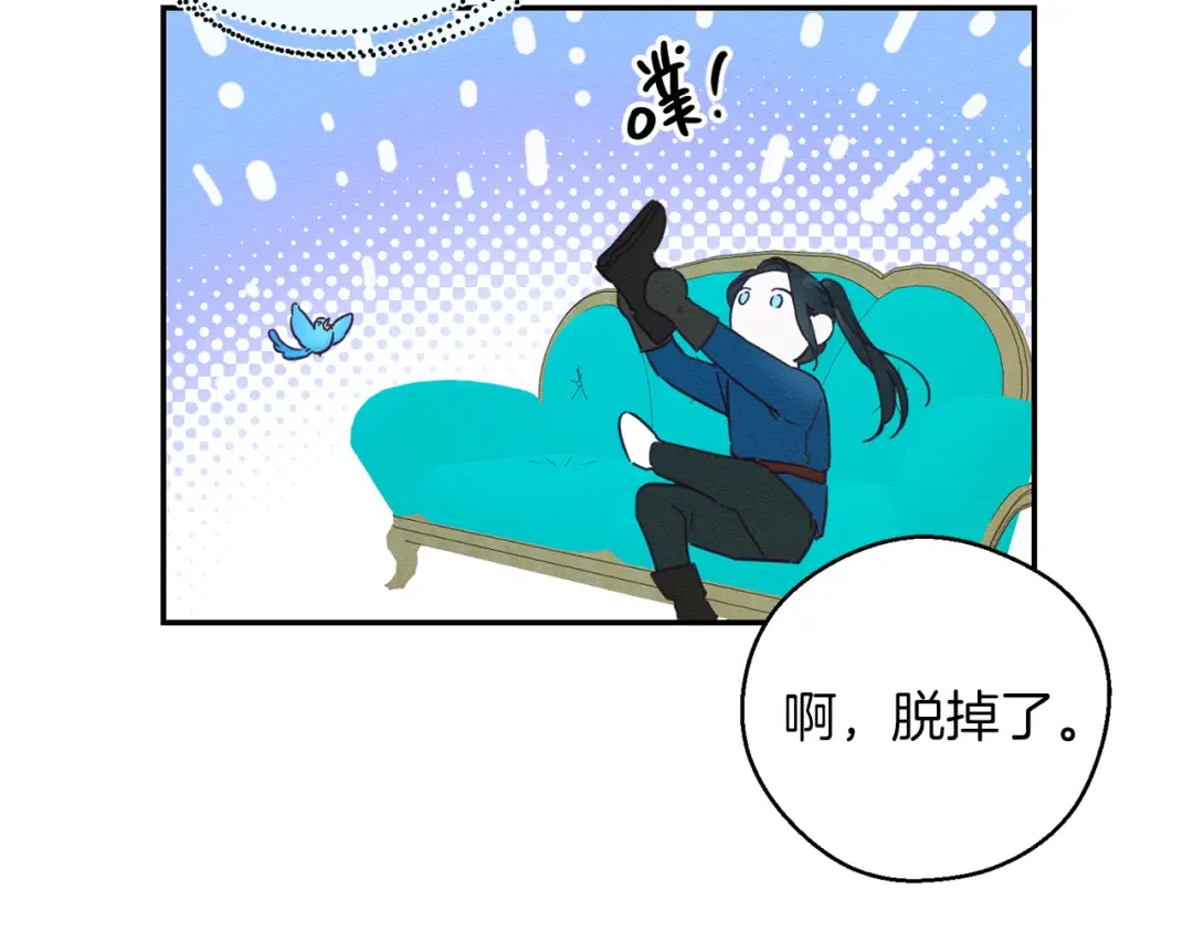 第34话 玛丽安的怀疑 第38页