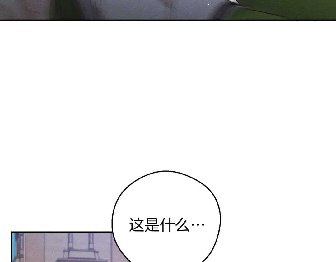 第34话 玛丽安的怀疑 第139页
