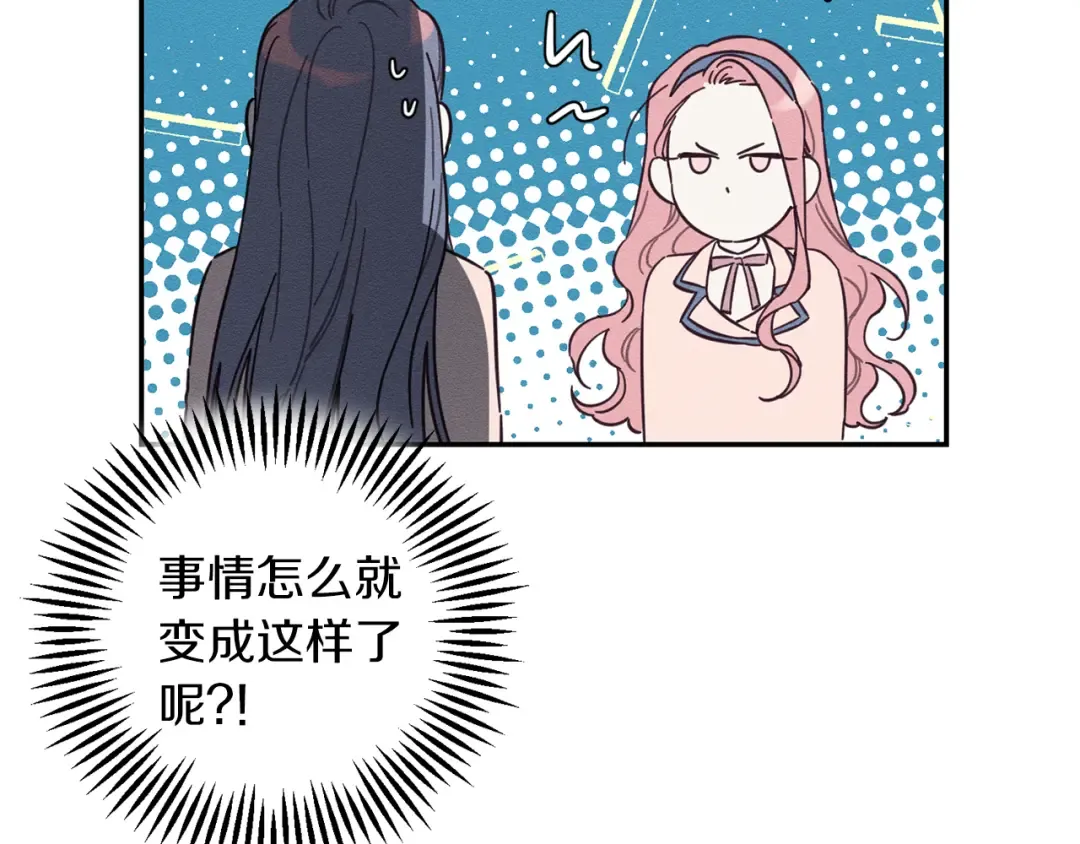 第35话 我喜欢他 第62页