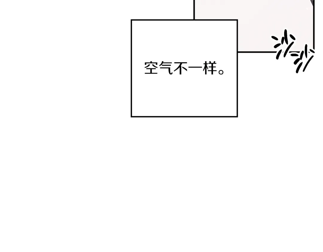 第35话 我喜欢他 第147页