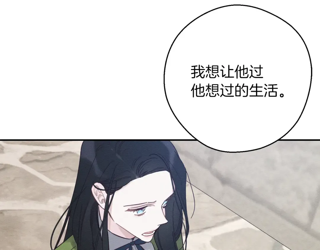 第35话 我喜欢他 第28页