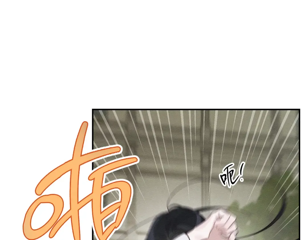 第35话 我喜欢他 第177页