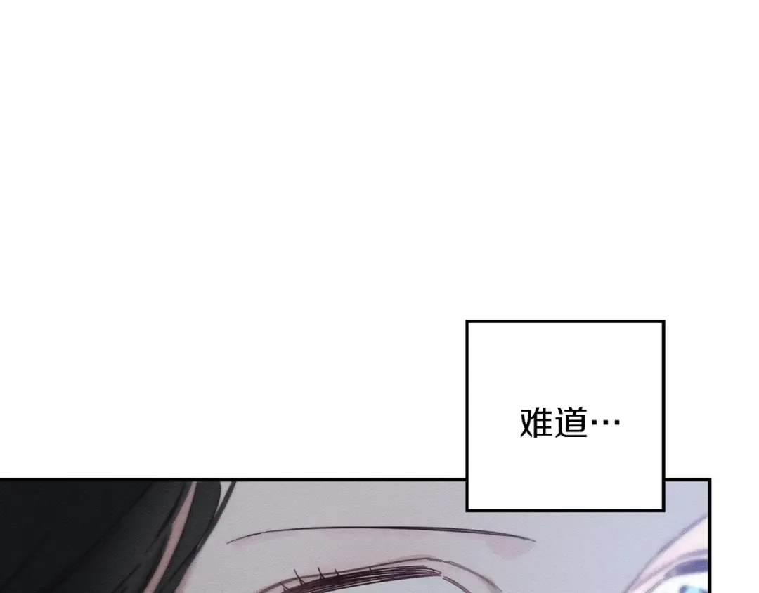 第35话 我喜欢他 第68页