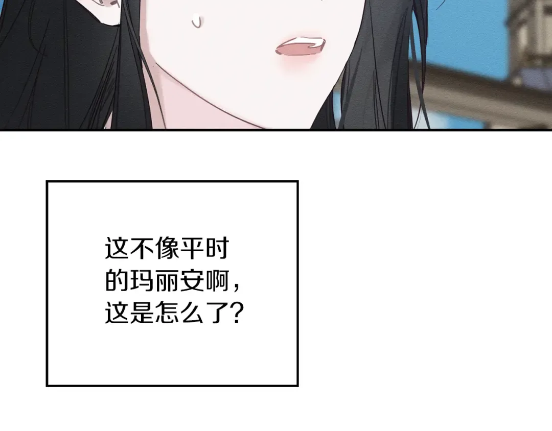 第35话 我喜欢他 第67页
