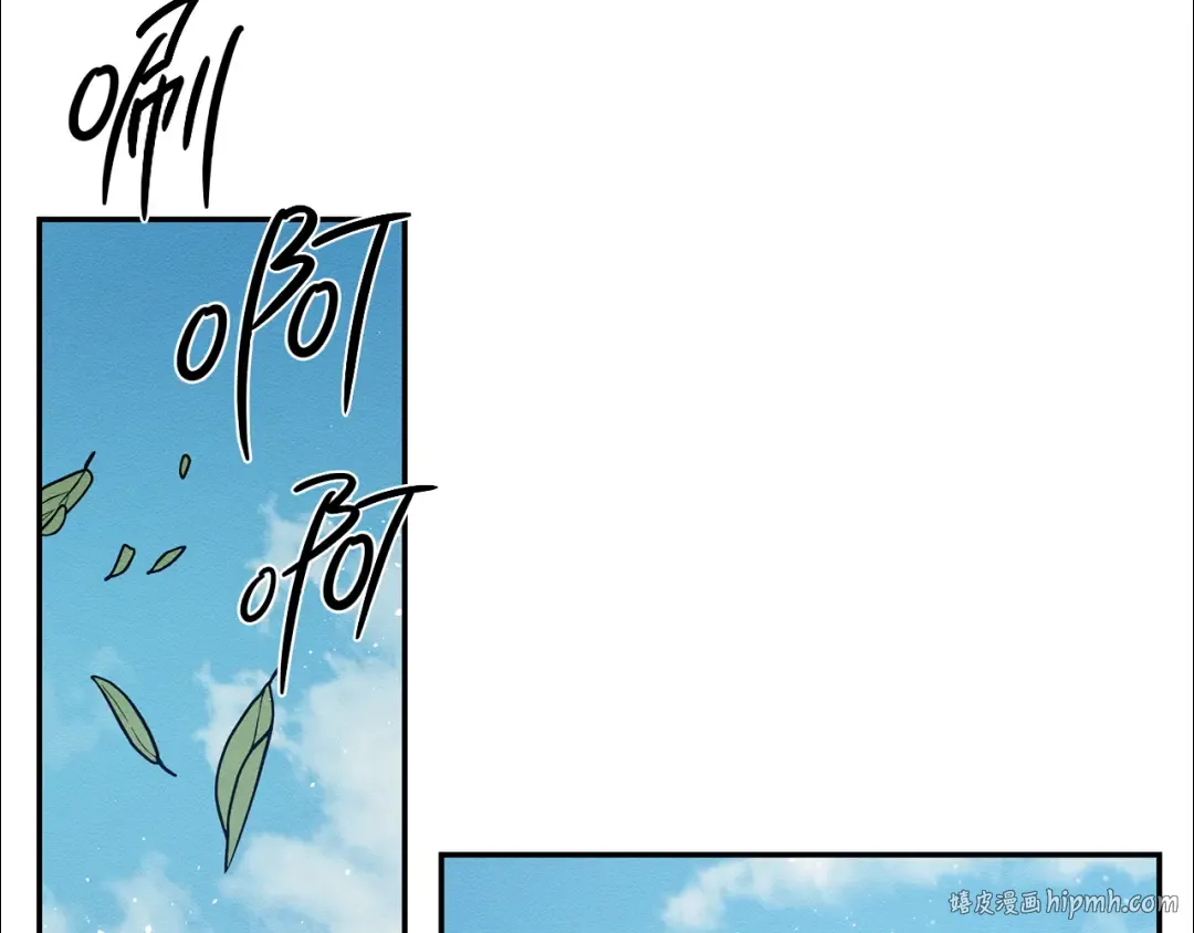 第35话 我喜欢他 第120页