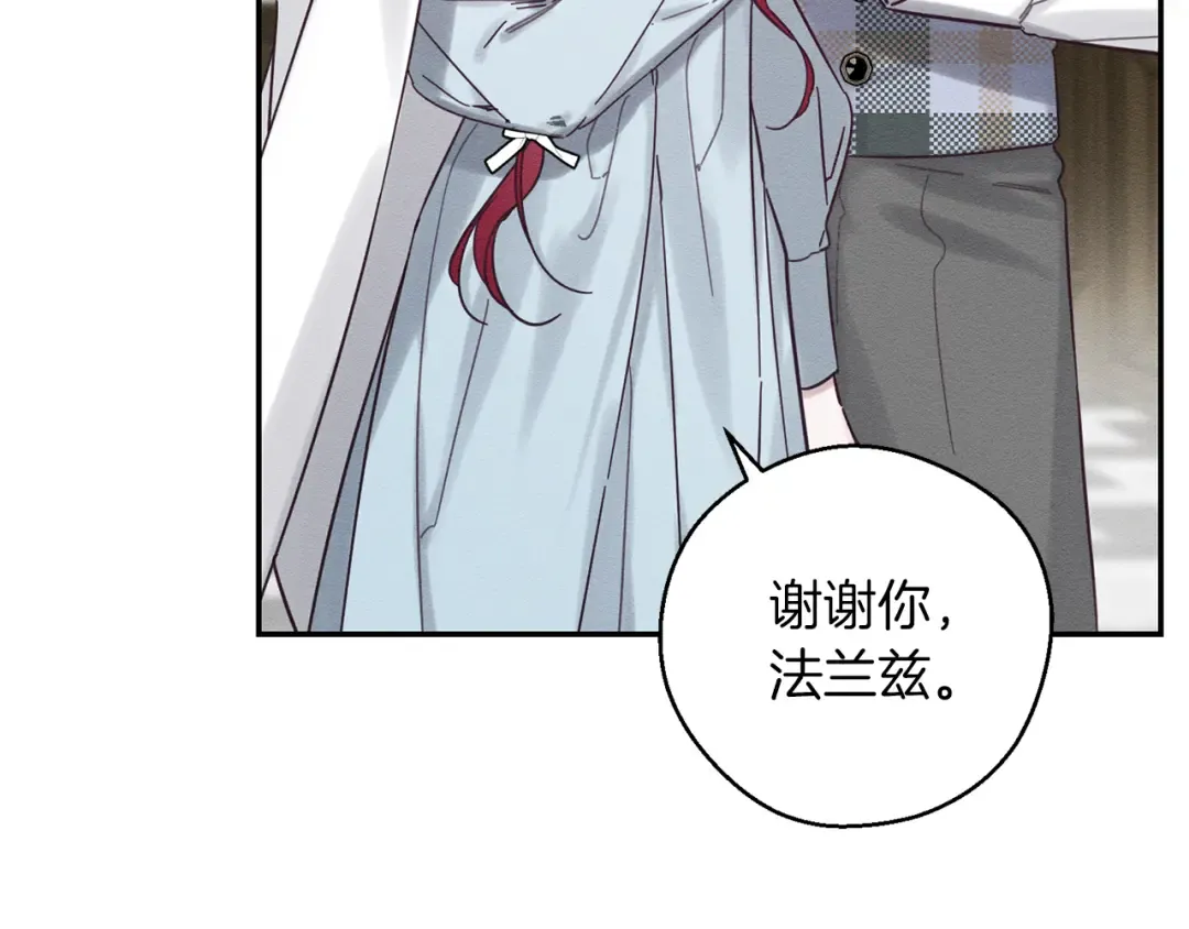第36话 弟弟飙进度 第74页
