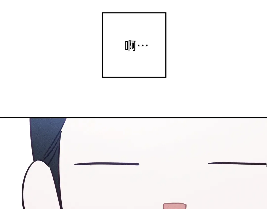 第36话 弟弟飙进度 第98页