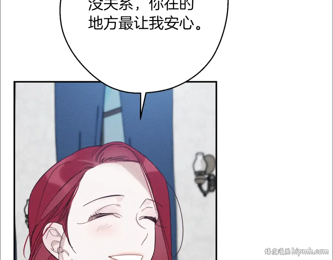第36话 弟弟飙进度 第120页