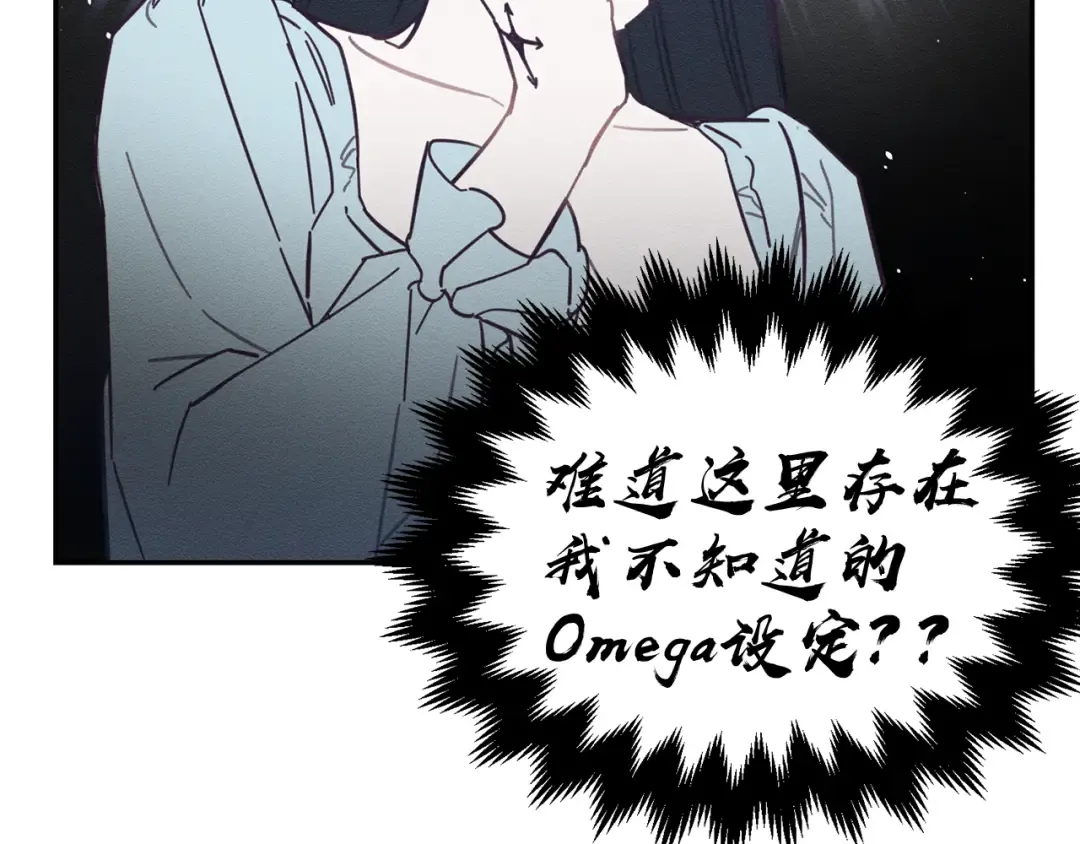 第36话 弟弟飙进度 第26页