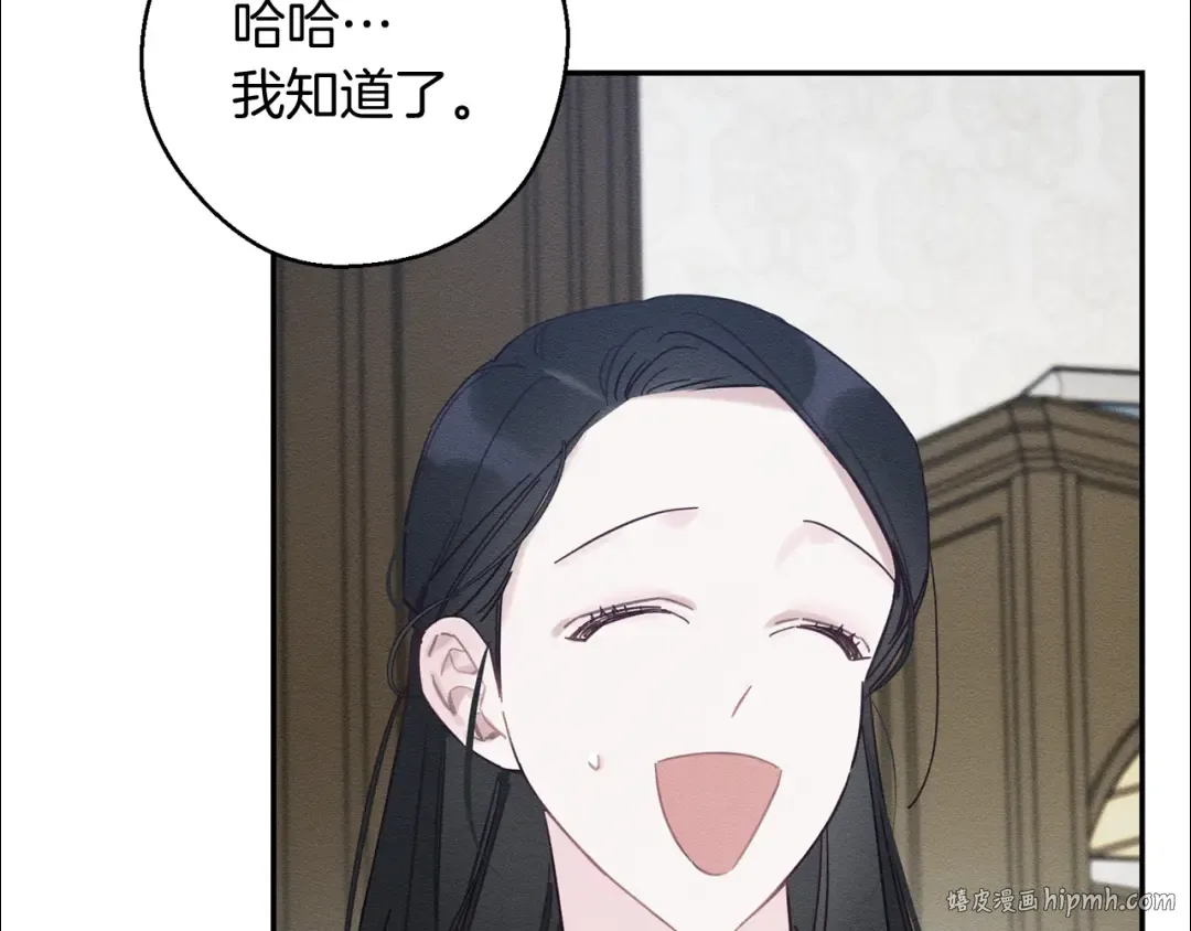 第36话 弟弟飙进度 第48页