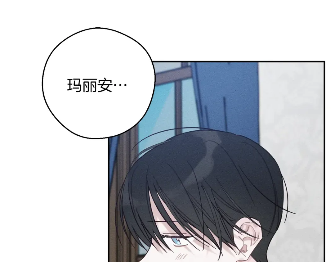 第36话 弟弟飙进度 第123页