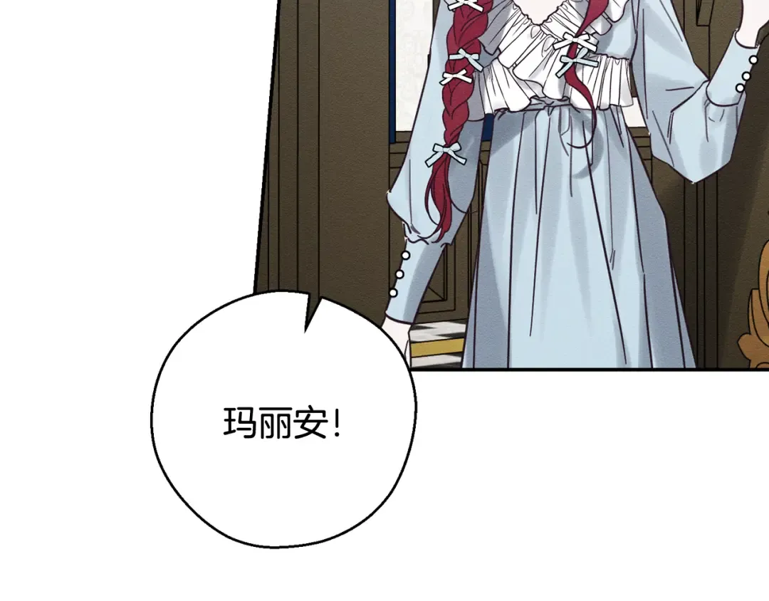 第36话 弟弟飙进度 第57页