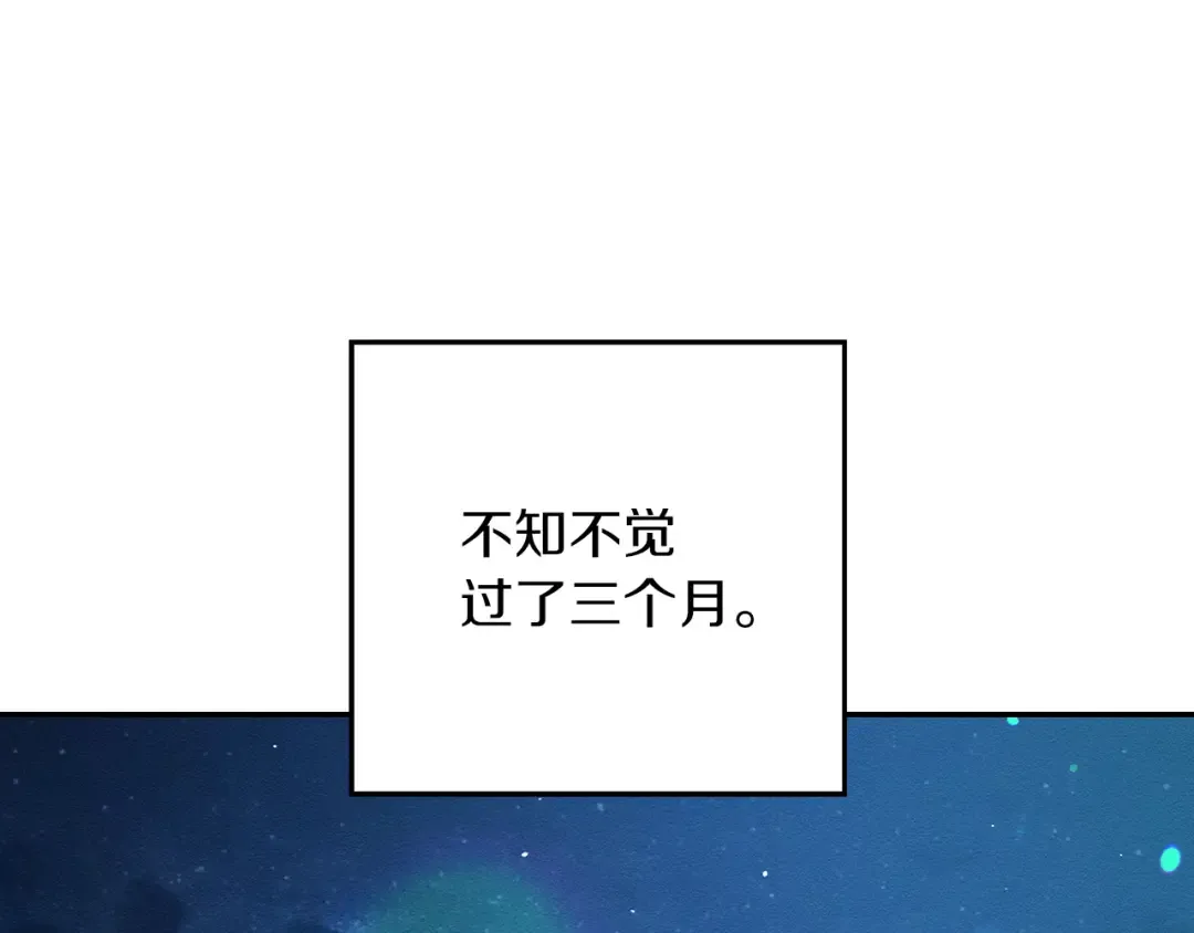 第36话 弟弟飙进度 第5页