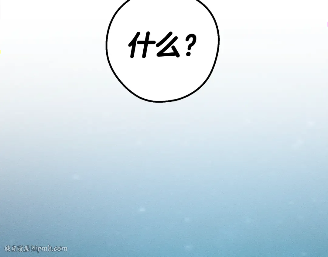 第36话 弟弟飙进度 第32页